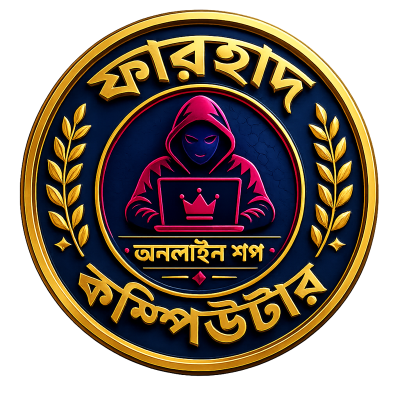 ফরহাদ কম্পিউটার লোগো